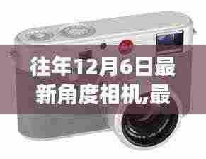 善始善终 第5页