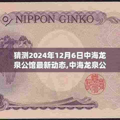 销声匿迹 第5页