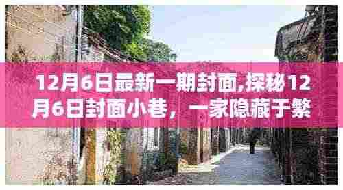 鸟骇鼠窜 第4页