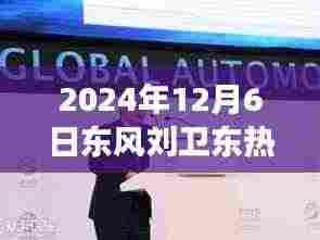 慌慌张张 第5页