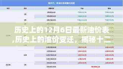 草草收兵 第4页