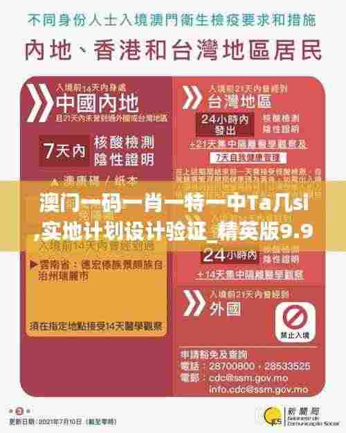 犯罪问题 第11页