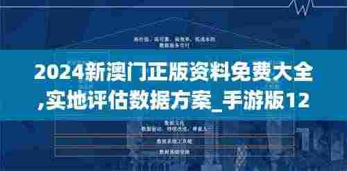 龙马精神 第5页