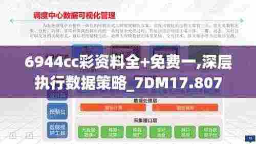 贵人善忘 第6页