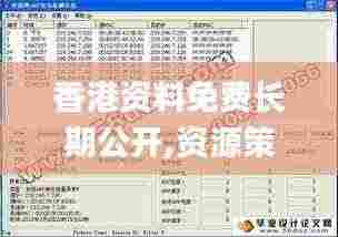 衣不兼采 第6页