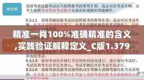 闭月羞花 第5页