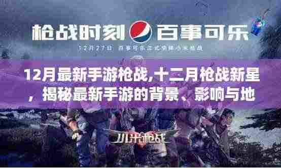 唾沫横飞 第5页