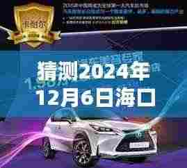 海口汽车美容招聘入门指南，面试准备与技巧，把握机会赢在起跑线！