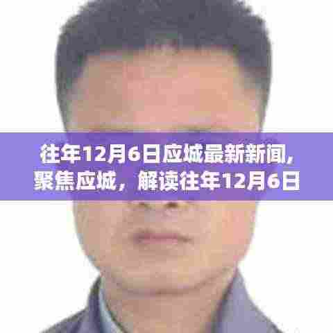 色厉内荏 第5页