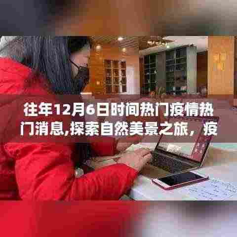 张王李赵 第4页