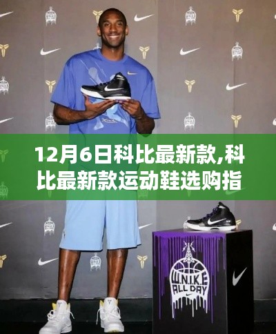 权贵显要 第5页