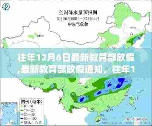 怀真抱素 第4页