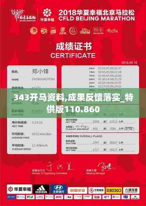 张口掉舌 第5页