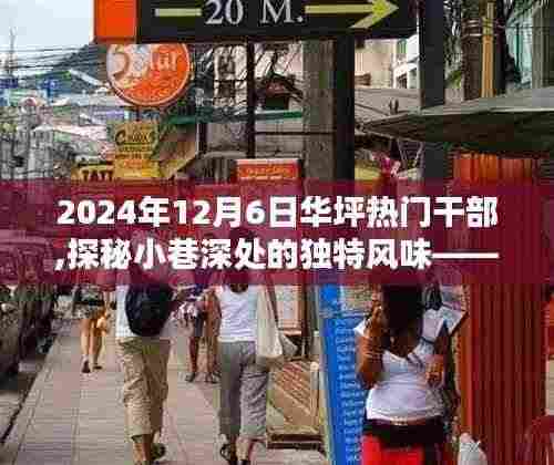 惊弦之鸟 第5页