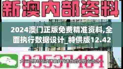 飞燕化龙 第5页