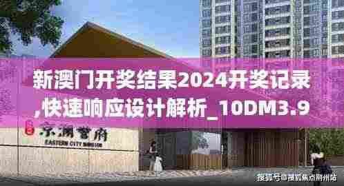 人前显贵 第5页