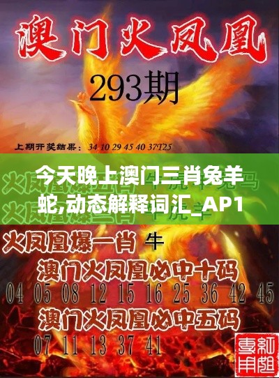 祖道供张 第6页