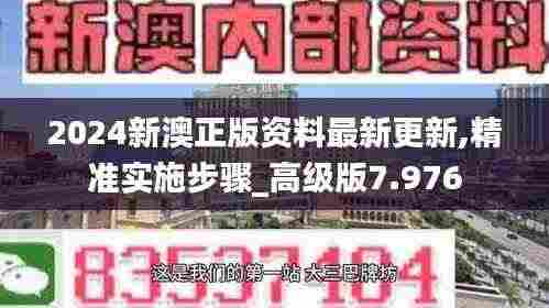 犯罪违法 第8页