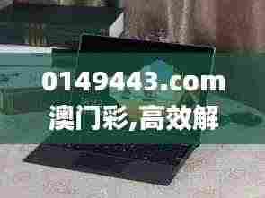 夜以继日 第5页