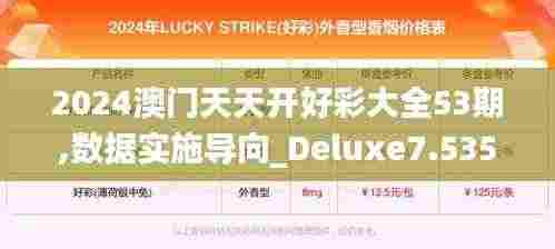 兽聚鸟散 第5页