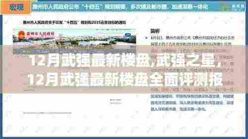 继晷焚膏 第5页