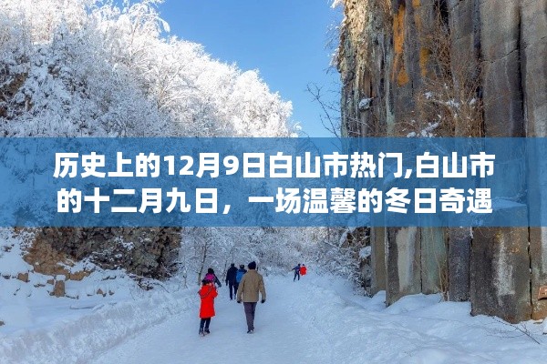 宁静致远 第4页