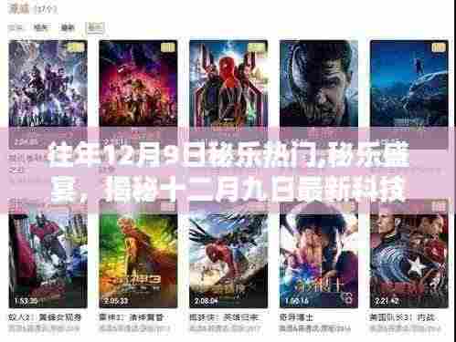 温文尔雅 第5页