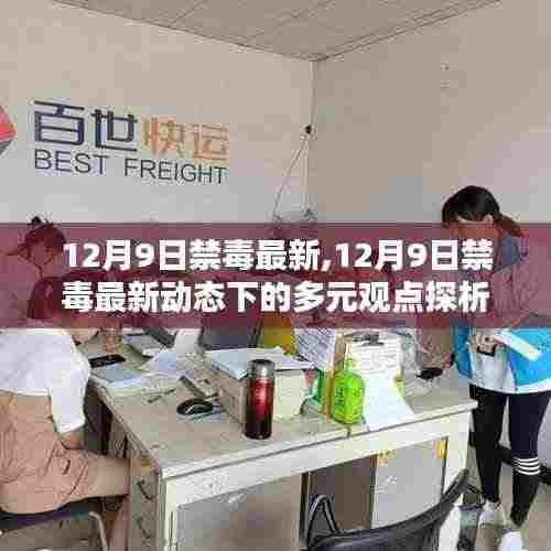 高鸟尽良弓藏 第6页