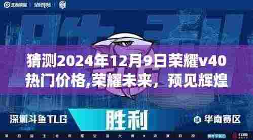 囊萤映雪 第5页