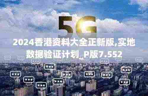 美轮美奂 第5页