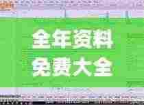 忠心耿耿 第5页