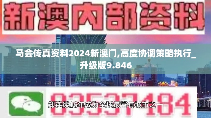 异口同声 第6页