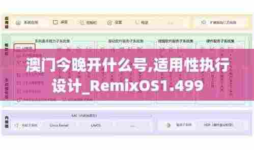 空前绝后 第6页