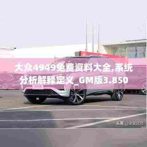 目不转睛 第5页