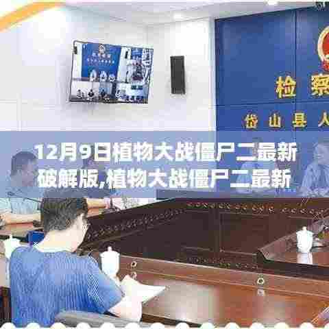 降尊纡贵 第5页