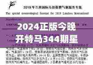 钝学累功 第5页