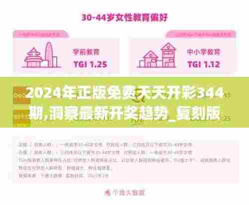 冰清玉洁 第5页