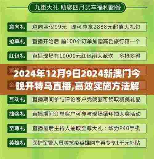 敷衍了事 第5页