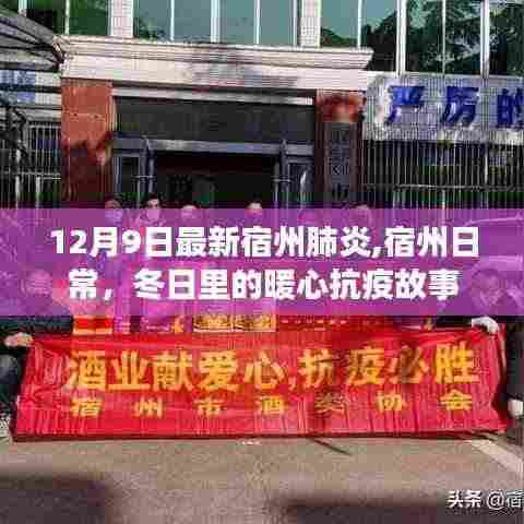 张张屈屈 第4页