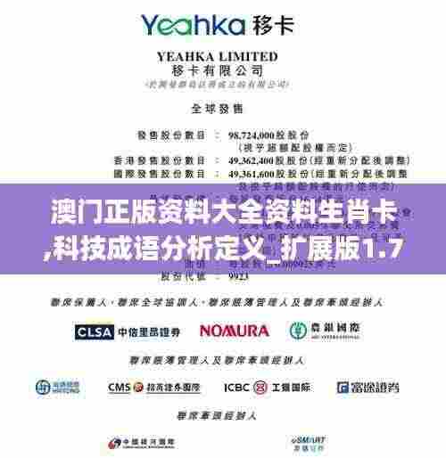 鸟尽弓藏 第5页