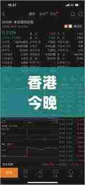 大雪纷飞 第5页