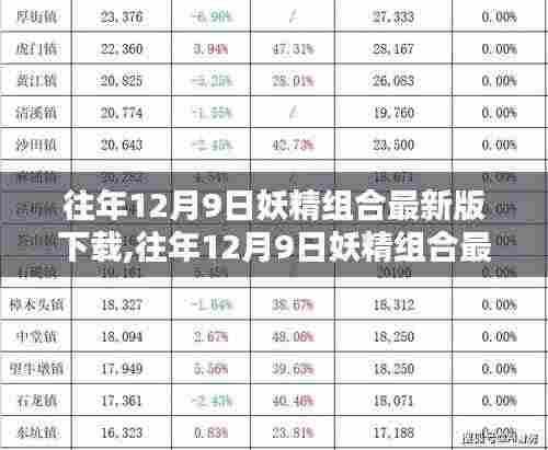 引锥刺股 第4页