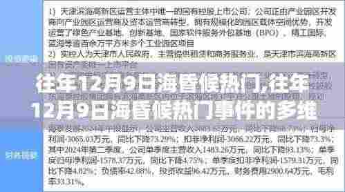 张牙舞爪 第6页