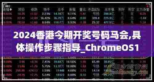 橘虞初梦 第5页