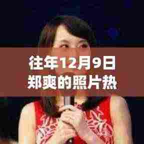 口若悬河 第6页