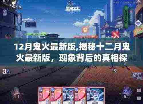 眉清目秀 第5页