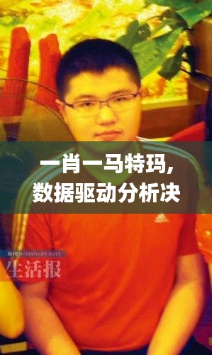 集思广益 第5页