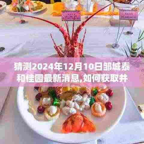 一本正经 第5页