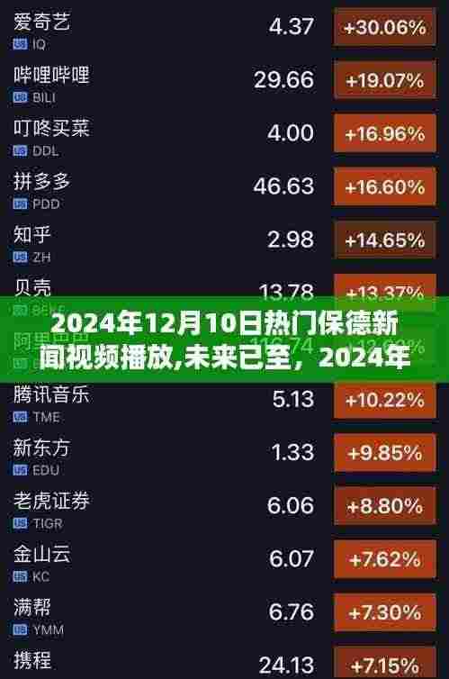鸟啼花落 第4页