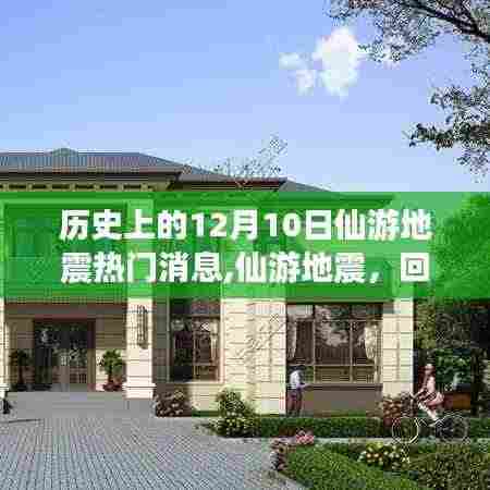 艰苦卓绝 第4页